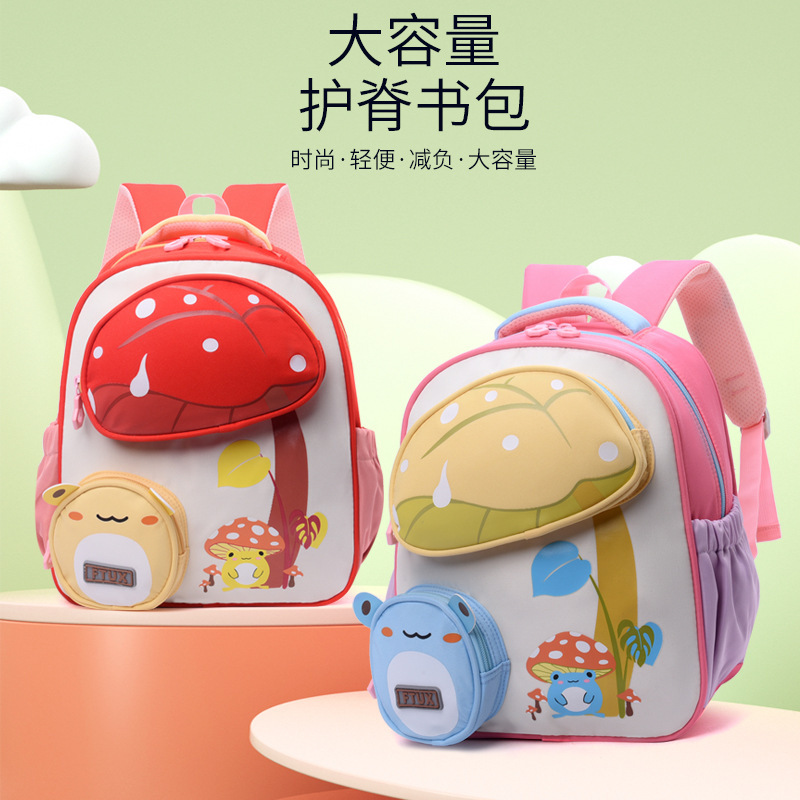 Kindergarten schoolbag, mushroom cartoon pattern schoolbag, preschool schoolbag, boys' and girls' small schoolbag for children's enrollment, foreign trade full figure