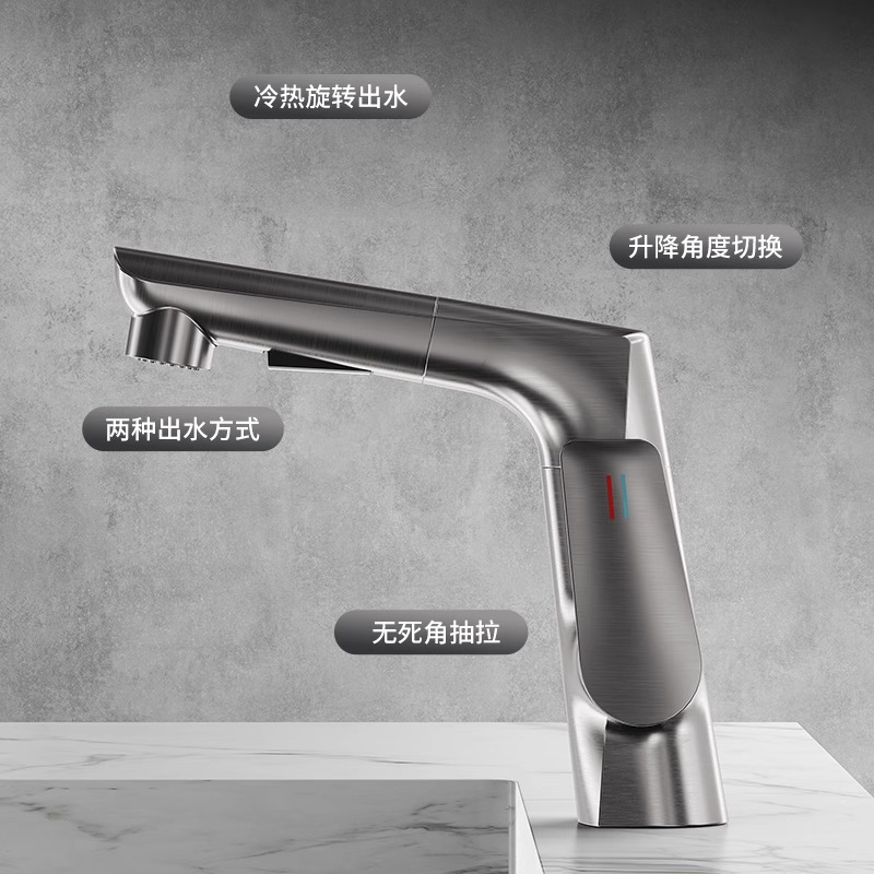 Washbasin faucet lift and pull type washbasin, all-copper washbasin, cold and hot multi-functional 360 'rotation and pull Specification drawing
