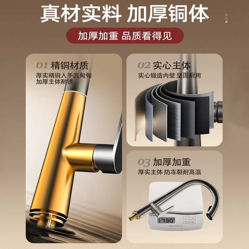 Fine copper faucet, kitchen all-copper telescopic pull-out sink, sink, cold and hot water sink, two-in-one household Specification drawing