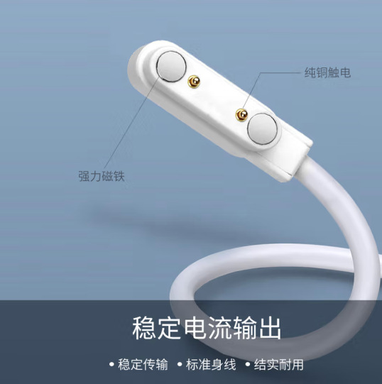 Compatible with Aifenbai children's smartwatch charging cable, Haolepu watch charging cable, charger, magnetic charging cable Specification drawing
