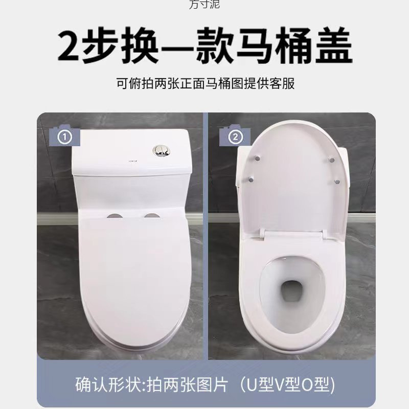 Universal thickened slow-lowering toilet seat cover, UV type accessories for bathroom flush toilet seat cover, old-fashioned Specification drawing