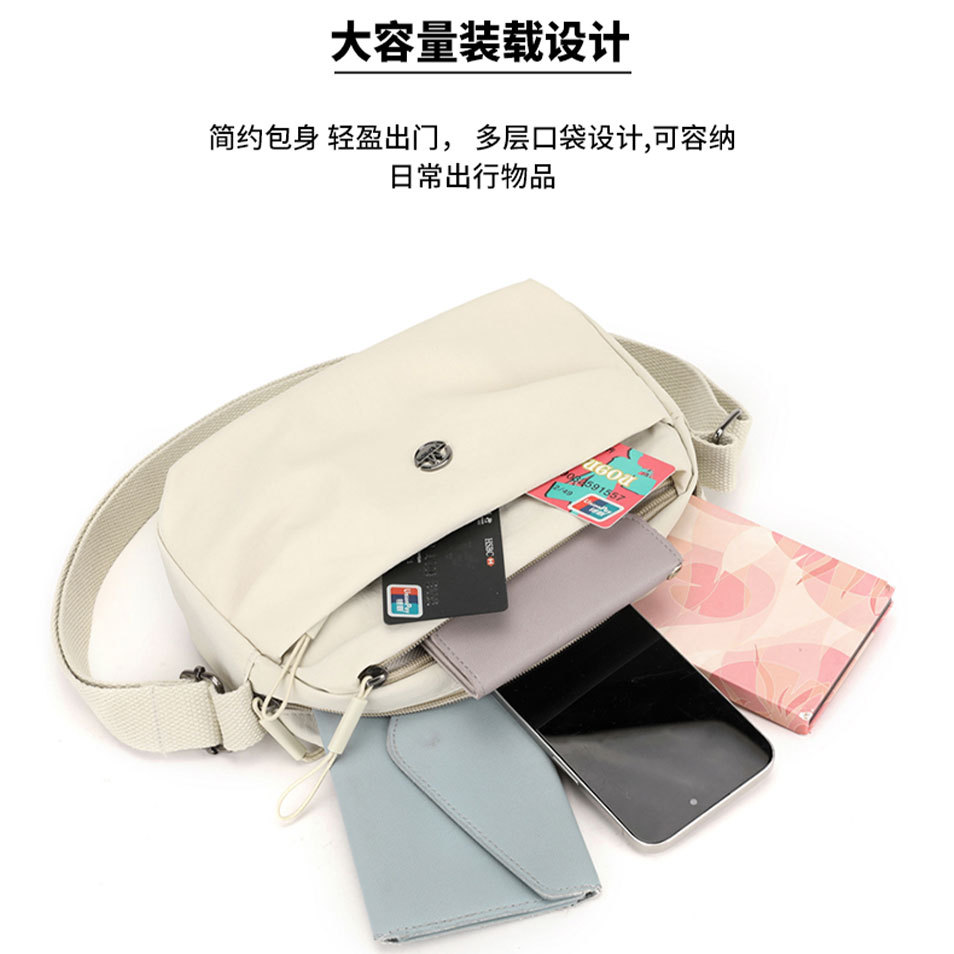 A new large-capacity single-shoulder crossbody bag for women with a high-end feel, fashionable and versatile, lightweight nylon fabric small square bag Specification drawing