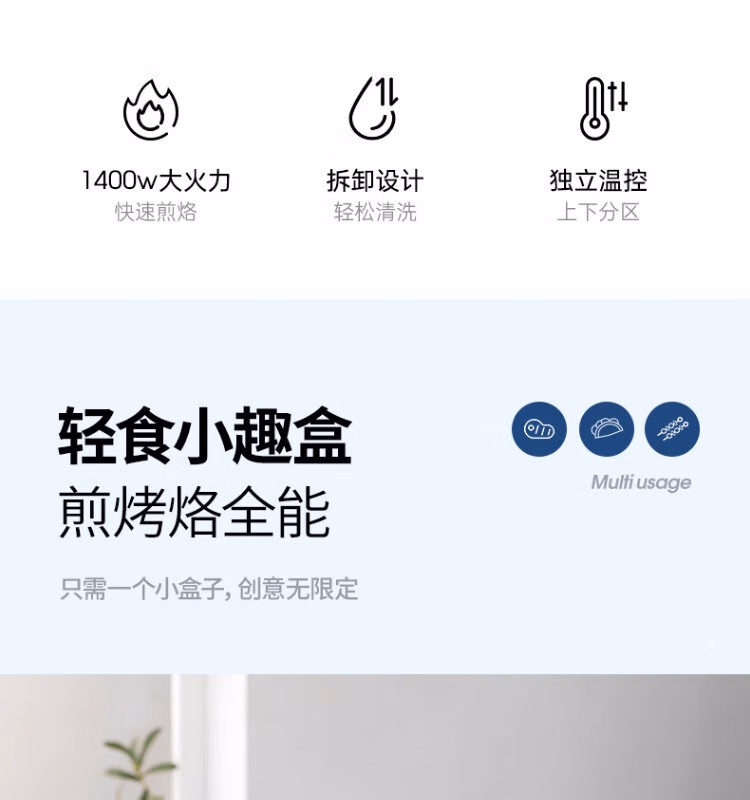 批发包邮！YOUNGFOOD小家电摩飞电饼铛 家庭大火力烙饼锅MR8600详情4