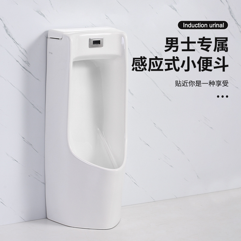 Men's urinal ceramic floor-standing urinal manufacturer wholesale infrared sensor public men's urinal details Picture