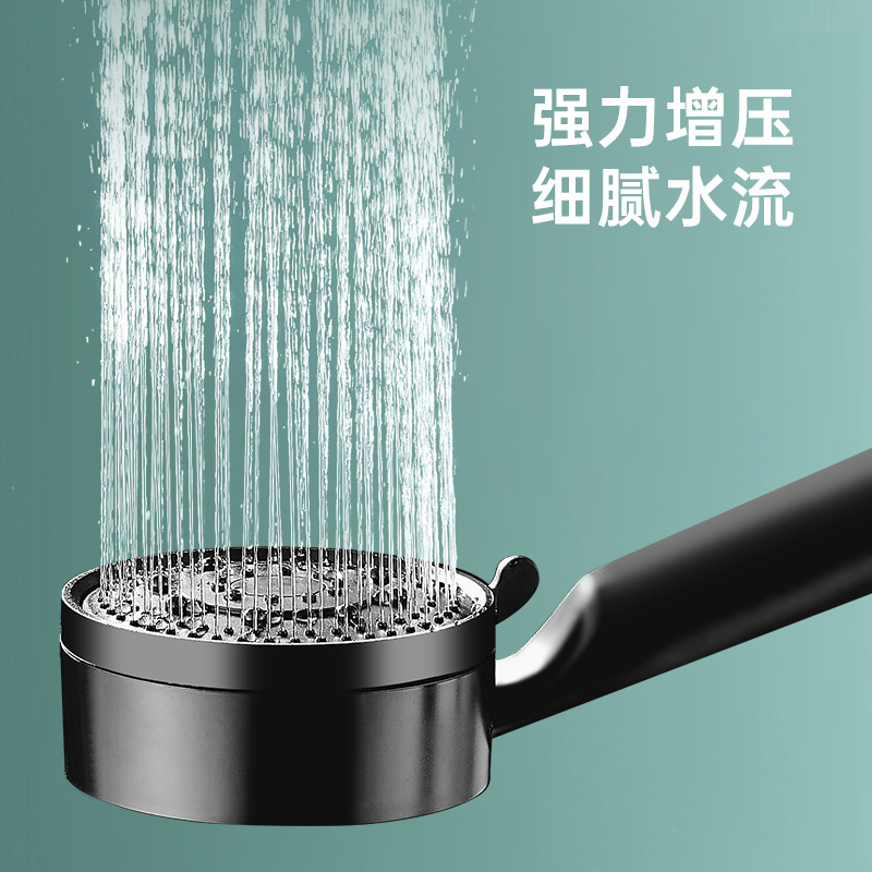 Darth Vader seven-speed one-button water stop, adjustable pressure-increasing showerhead, large water flow shower showerhead, shower head details Picture