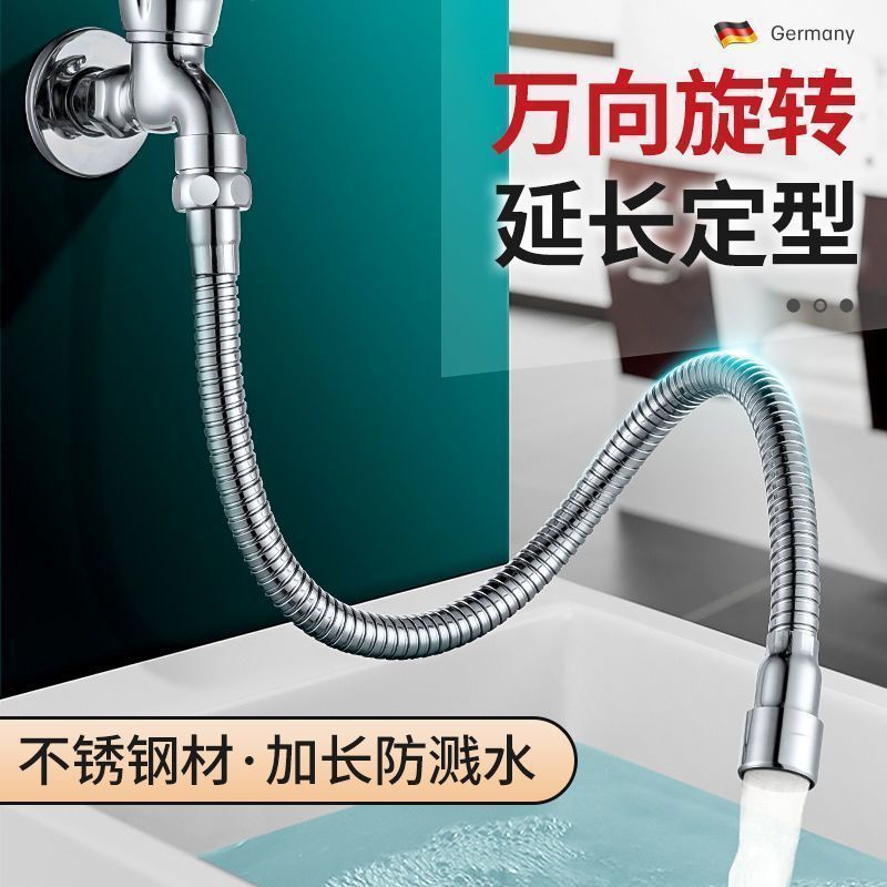 Universal pipe extension hose, flexible and shaped extension pipe, splash-proof water extender, faucet extension pipe, water connection pipe Application Scenario