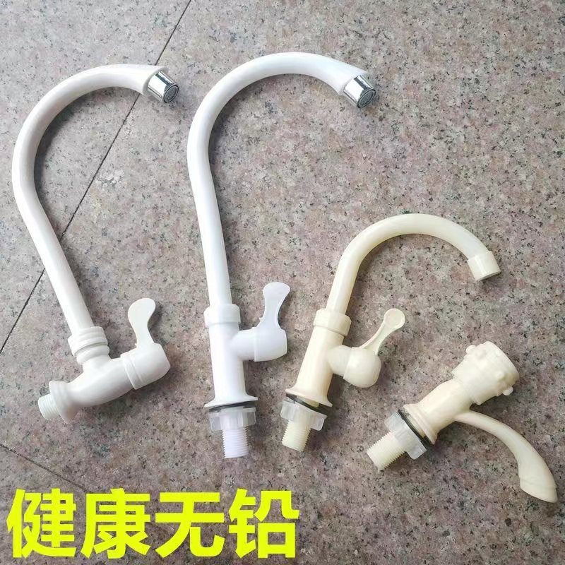 Kitchen single-cooling faucet, plastic faucet for vegetable basin, 4-inch vertical sink, sink, washbasin, pvc faucet, rotating full figure