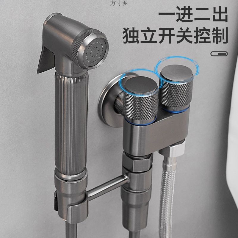 Gun ash toilet cleaning, all-copper spray gun faucet, three-way companion toilet, household one-in and two-out pressurized flushing device Application Scenario