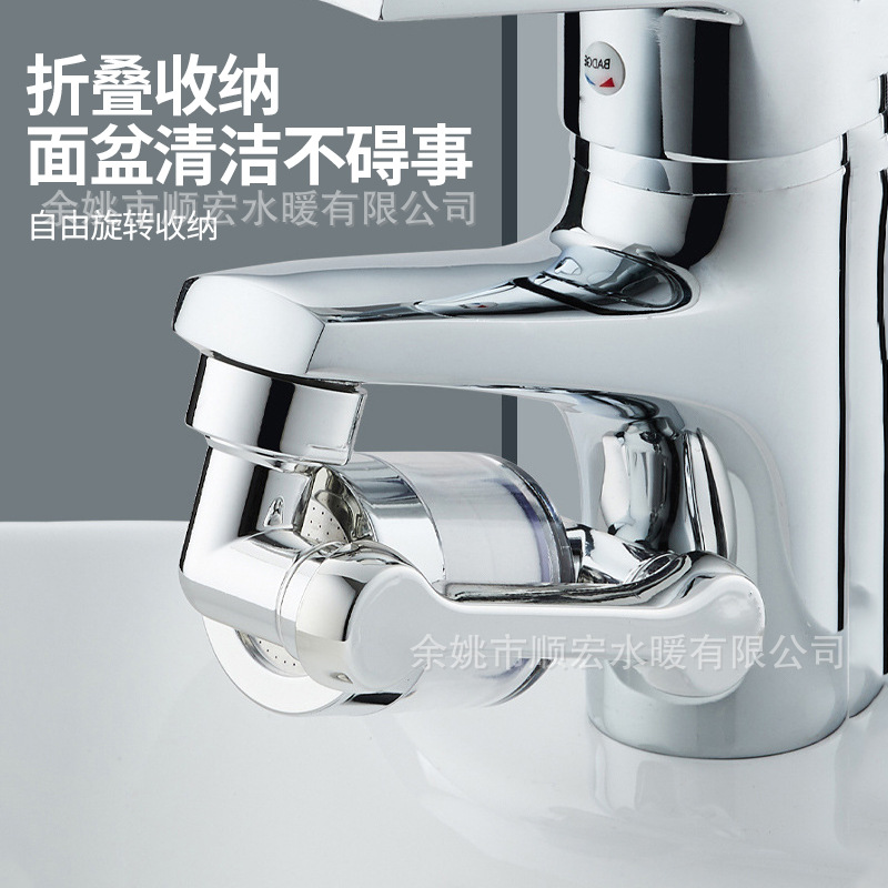 Modern and simple pressurized mechanical arm washbasin, kitchen faucet filter, bubble maker, extender, splash-proof faucet Application Scenario
