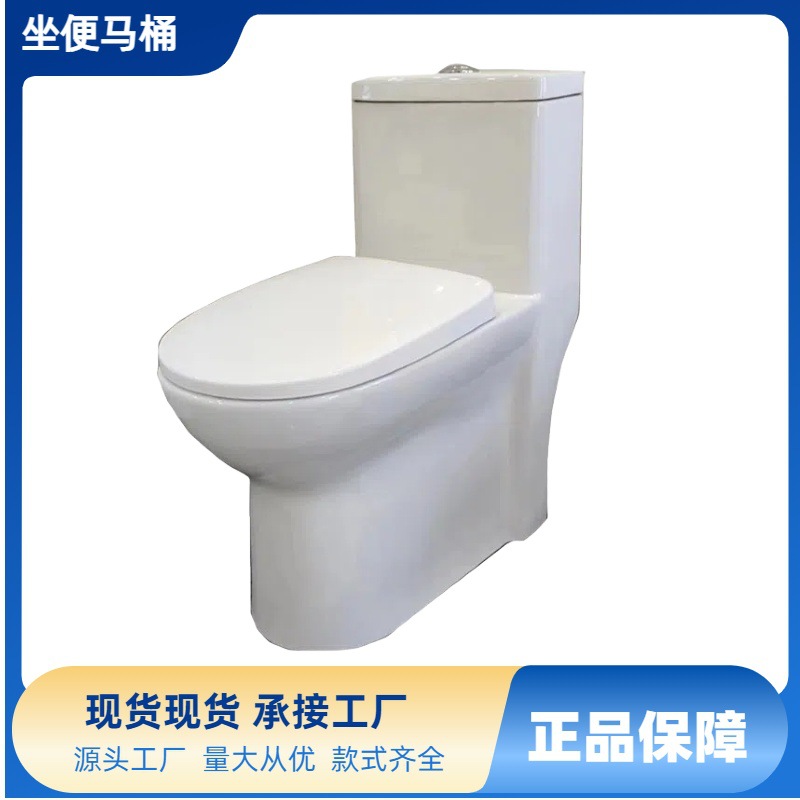 Engineering toilet, household small-sized super vortex siphon silent anti-odor toilet, hotel rental room bathroom wholesale full figure