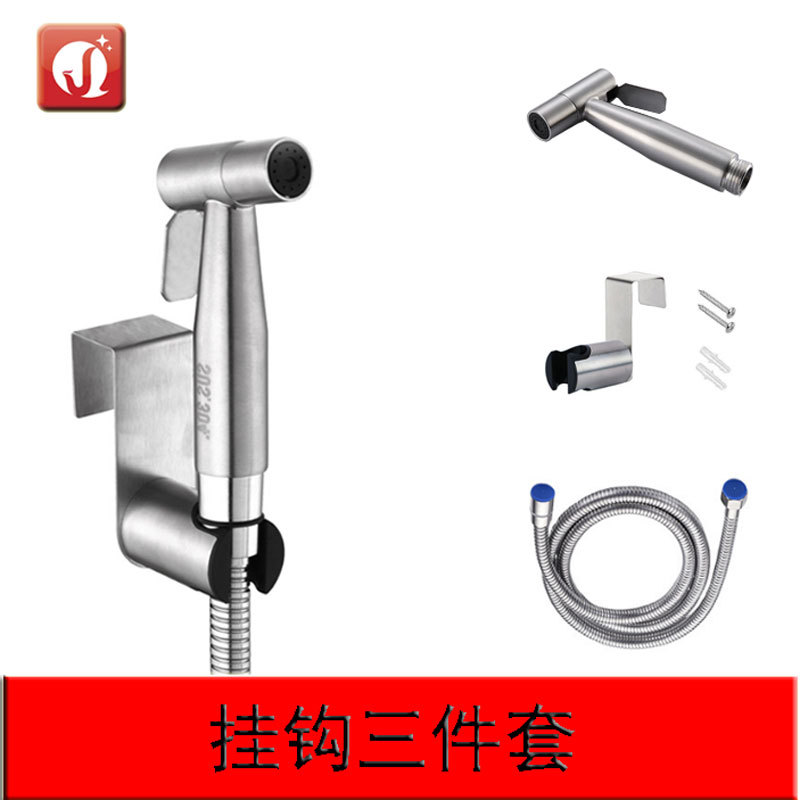 Cross-border 304 stainless steel toilet spray gun, bathroom pressure booster, feminine wash, flushing hanger set, European standard water distributor Specification drawing