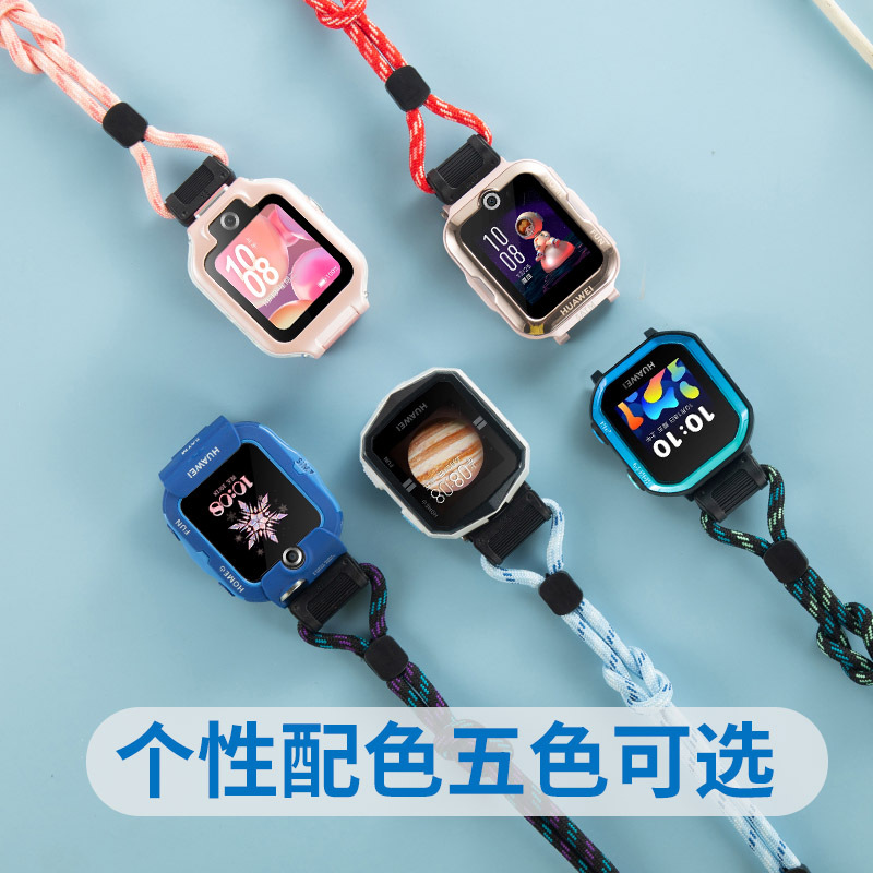 This pendant neckband is suitable for the entire series of Huawei Children's Smartwatches 3PRO Super Edition 3S3X4X4PRO5X Specification drawing