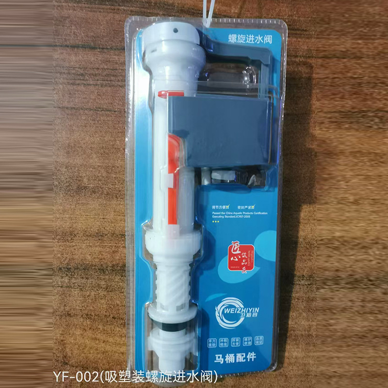 Universal toilet water tank sanitary ware accessories, adjustable height water tank water filler, toilet water inlet valve supply Application Scenario