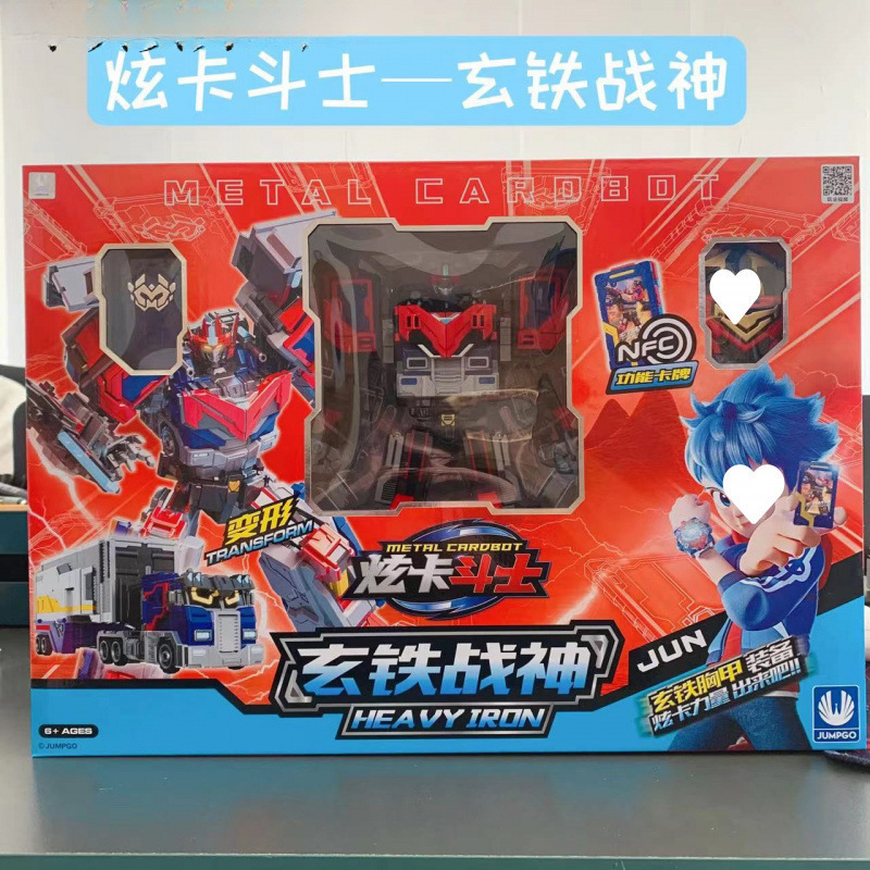 Genuine Card Fighter Blue Lightning Transformable Mecha Robot toy for children and boys, Diamond Spin Summoner Specification drawing