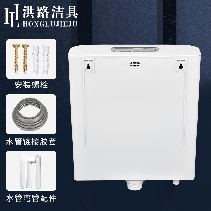 028 Engineering household toilet water tank, bathroom squat toilet, squat toilet water tank, thickened wall-mounted toilet flushing tank details Picture