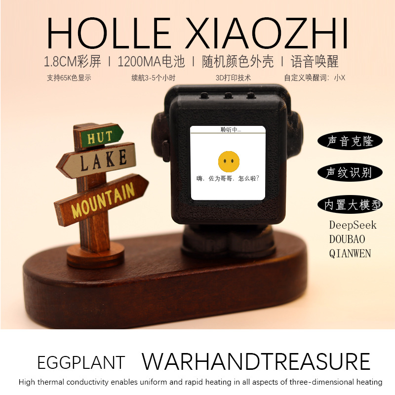 The Douyin hit Xiaozhi AI Dialogue Xia Ge recommends the upgraded version 2.0 of the AI robot ESP32