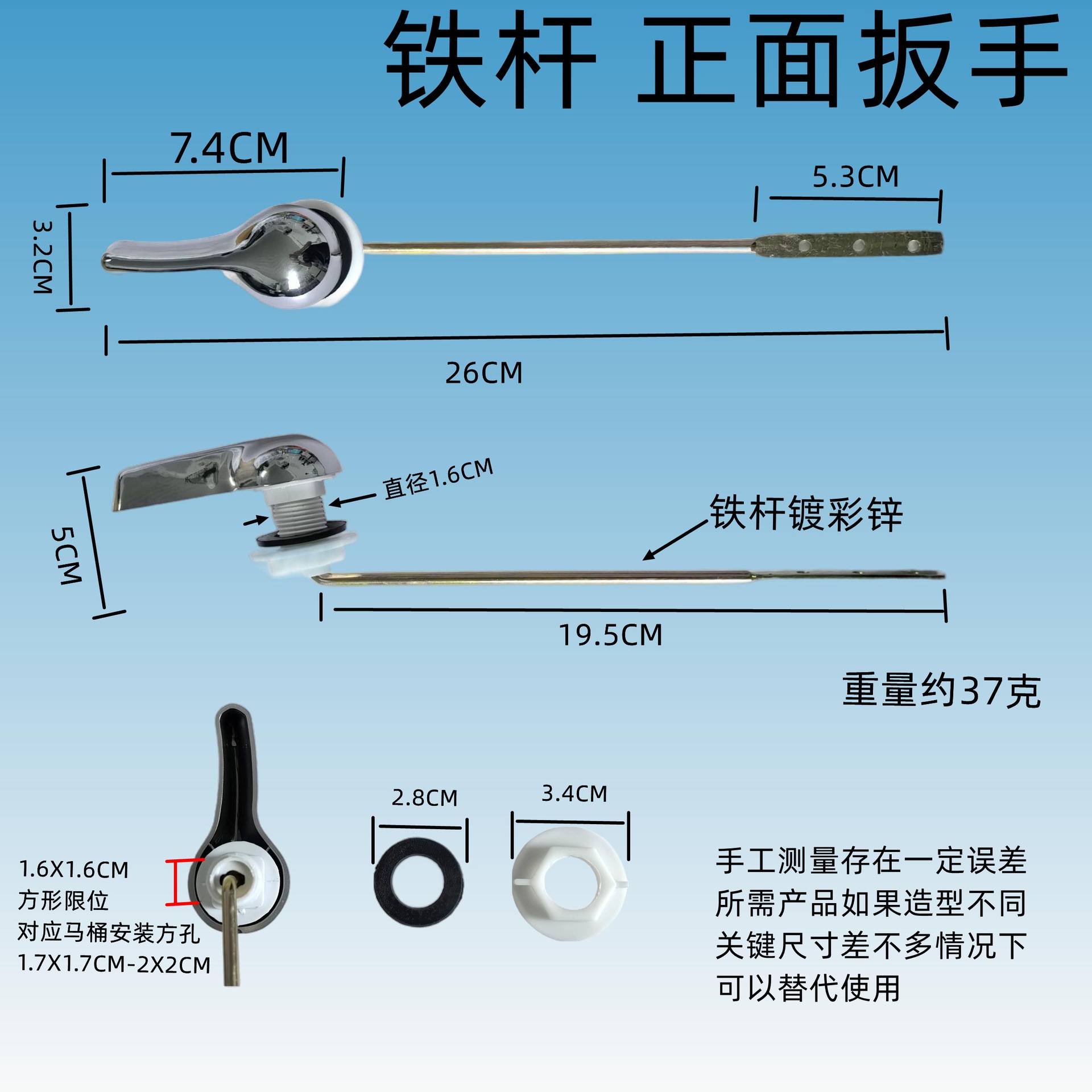 Cross-border foreign trade Tiezheng wholesale toilet tank accessories, bathroom fixtures, old-fashioned toilet bowls, iron rods, electroplated wrenches Application Scenario