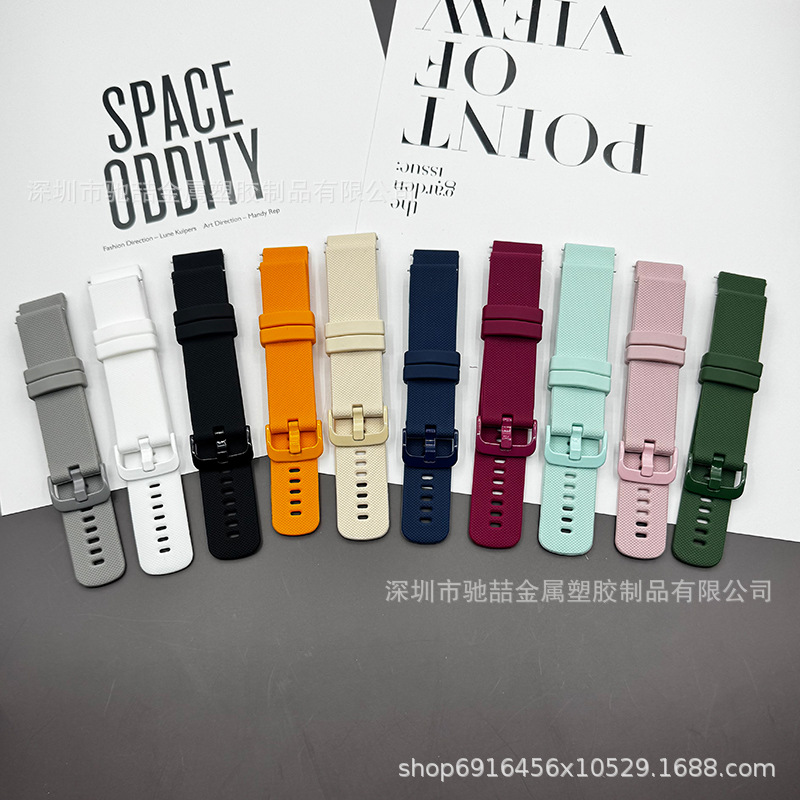 Suitable for Samsung, Huawei and Apple smart silicone watch straps, universal quick-release watch straps, factory wholesale watch accessories Specification drawing