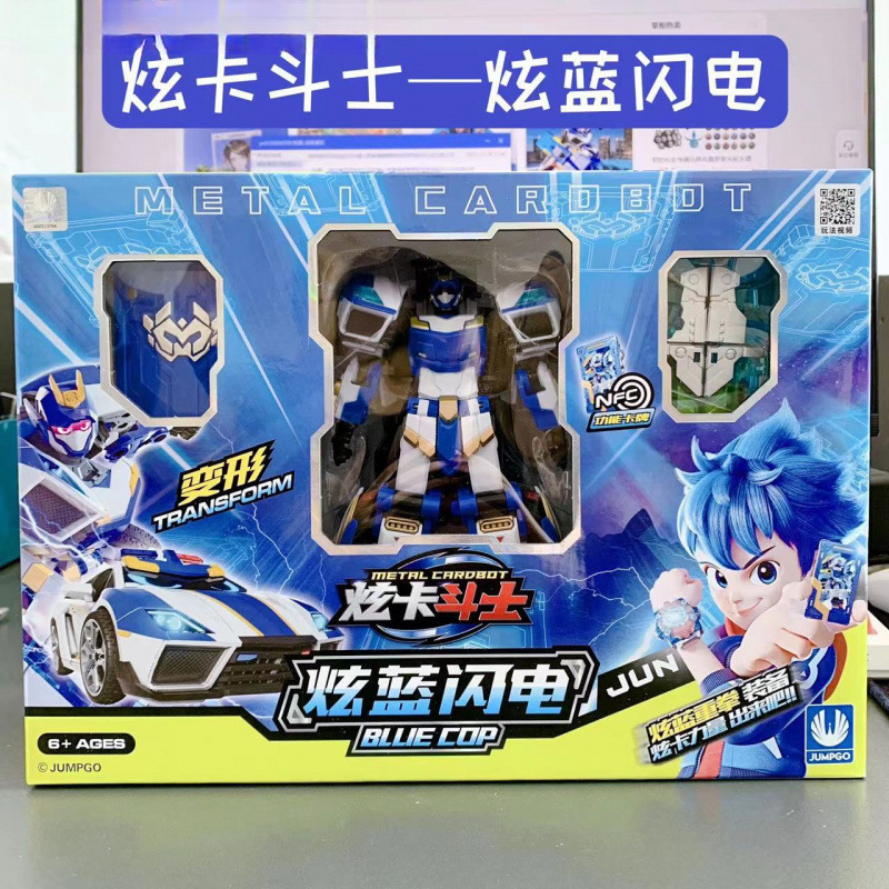 Genuine Card Fighter Blue Lightning Transformable Mecha Robot toy for children and boys, Diamond Spin Summoner full figure