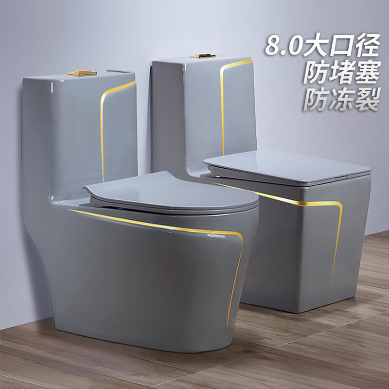 Gongcai Colorful Toilet, home creative ceramic siphon Super vortex Water pumping anti-odor silent integrated large pipe toilet full figure