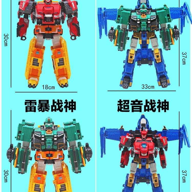 Quantum Team Dinosaur Guardian Transformable Robot Fusion Glorious War God King Kong Boy Toy Application Scenario