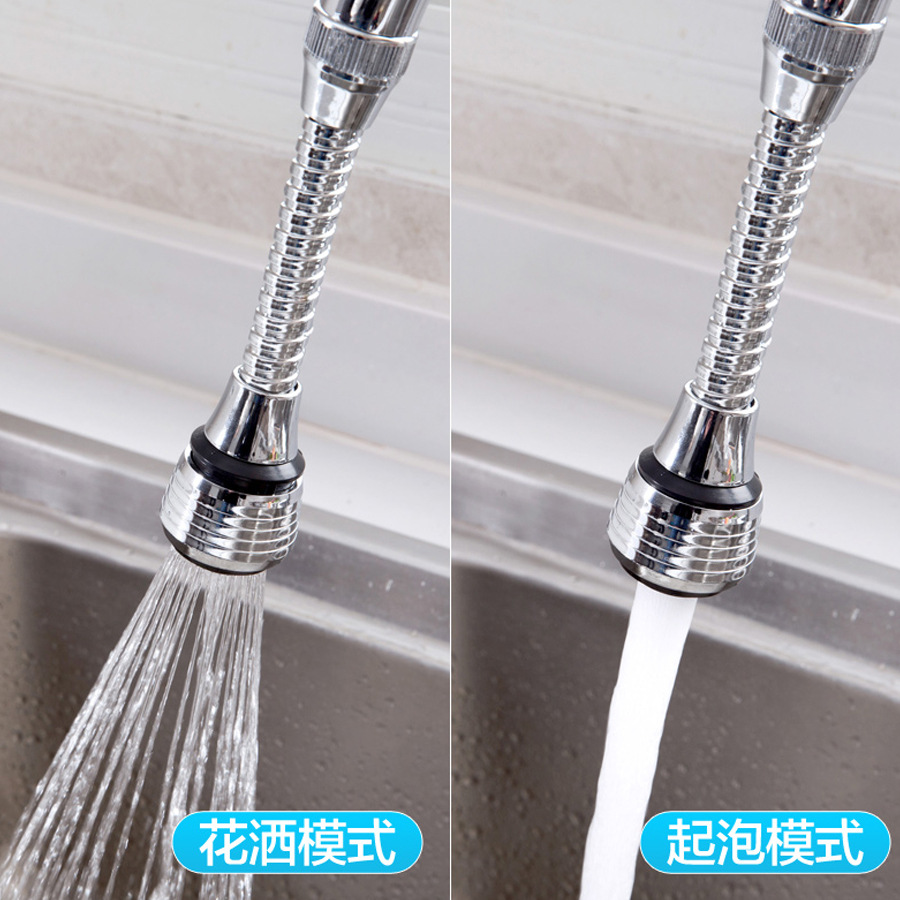T kitchen faucet, showerhead, spout anti-splash head, water-saving device, extension, foaming showerhead filter, extender full figure
