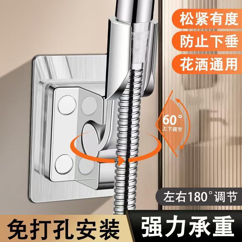 Bathroom non-drilling showerhead bracket, shower head storage rack, adjustable hook accessories, universal Specification drawing