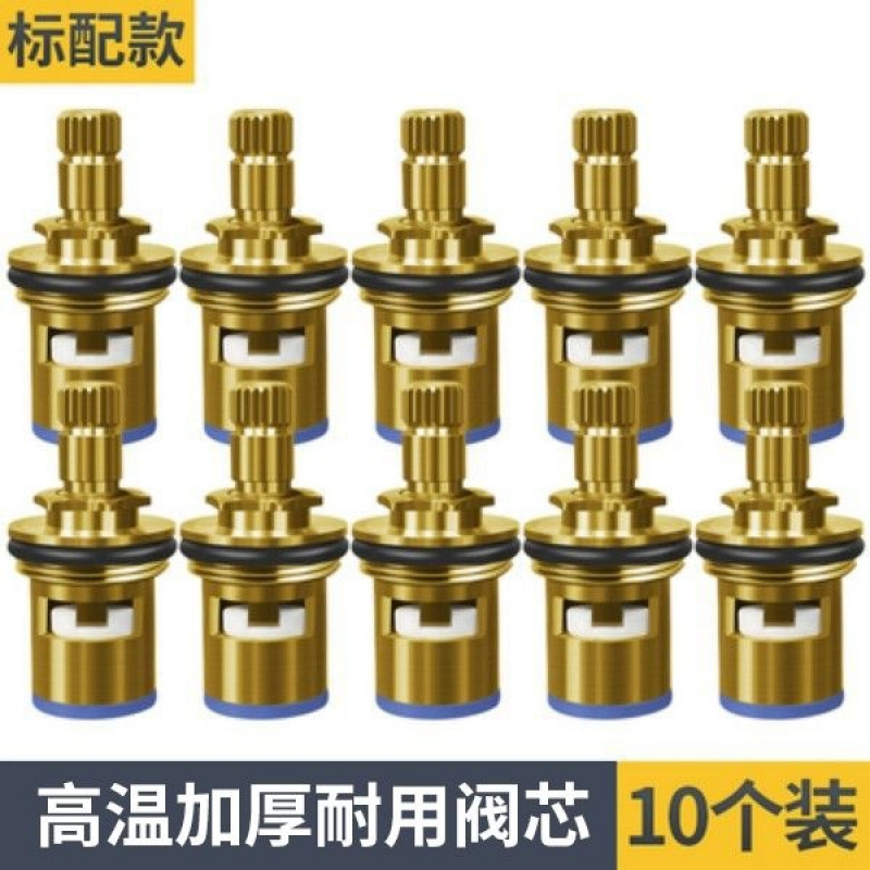 Universal faucet valve core, triangle valve, single cold and hot water ceramic accessories, all-copper 4-minute quick-boiling faucet core Application Scenario