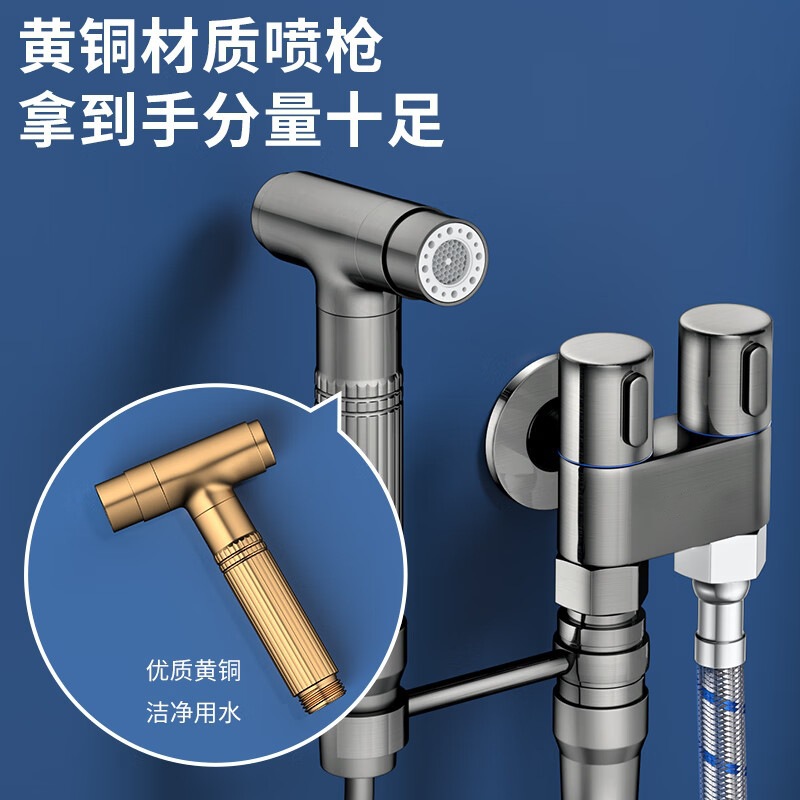 All-copper light luxury wholesale toilet companion, household Angle valve feminine washbasin set, one inlet and two outlets faucet toilet spray gun details Picture