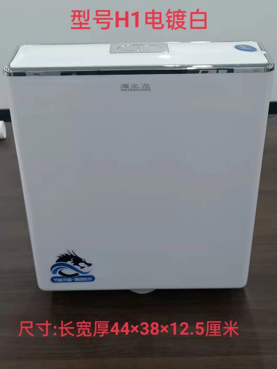 The toilet tank, squat toilet tank, Sea Dragon series water tank is equipped with high-end high-pressure water components for powerful flushing full figure