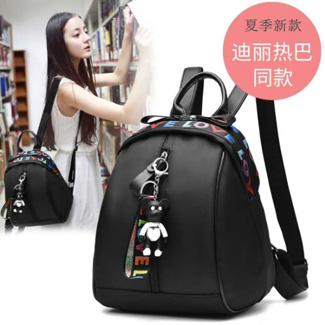 Trendy new 2021 Autumn collection: European and American fashion Oxford fabric women's double-shoulder student bag, personalized and fashionable details Picture