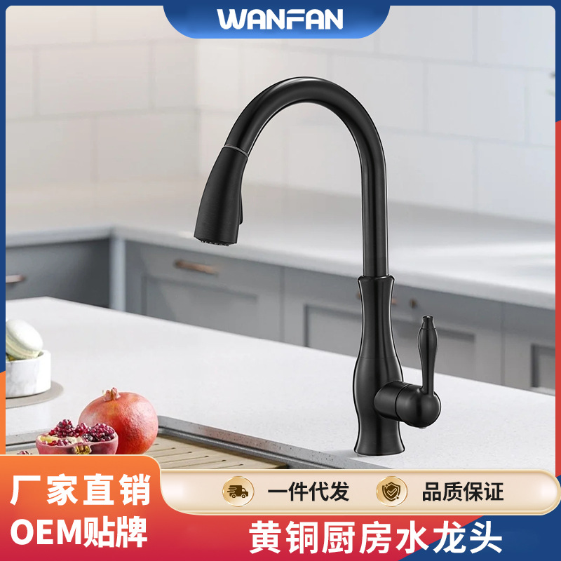 Sink, kitchen hot and cold water faucet, mixed water, pull-out rotating anti-splash copper processing, household kitchen sink faucet full figure