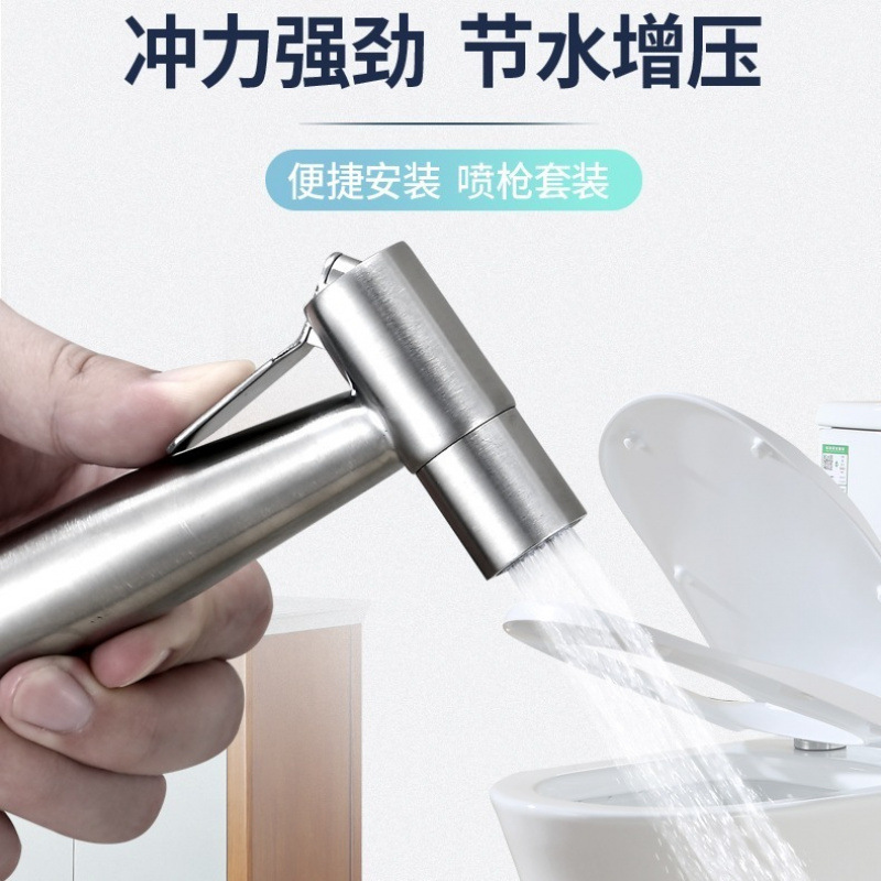Toilet spray faucet, feminine wash nozzle, toilet and bathroom water companion, flushing device, household high-pressure pressurized supply details Picture