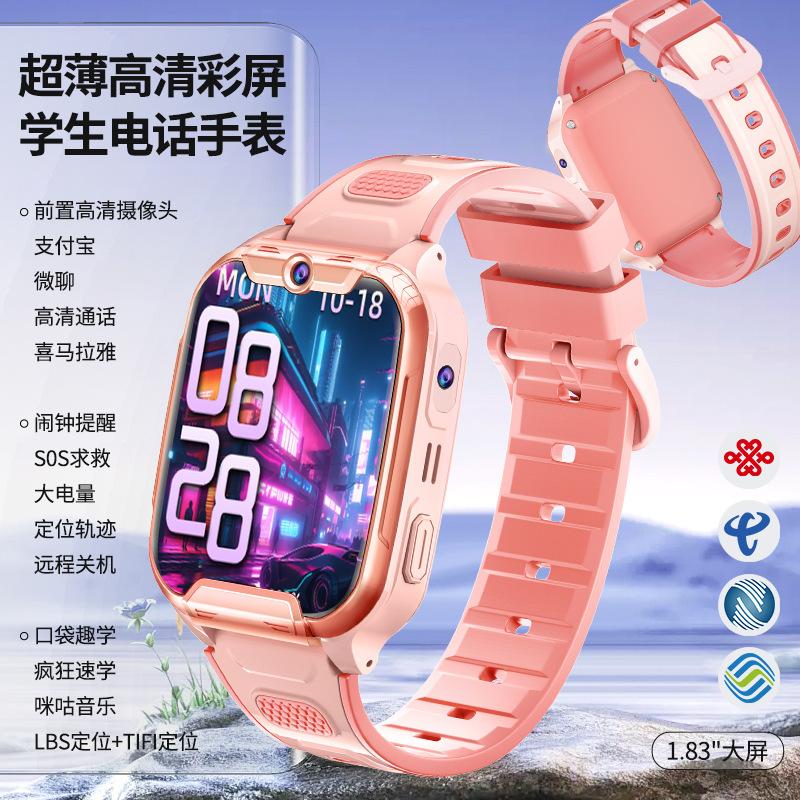 Wholesale of all-network children's smartwatches with card-inserting, multi-functional positioning, waterproof photography, student phone bracelets details Picture