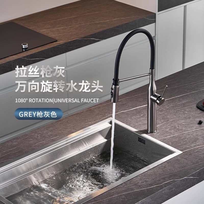 Kitchen magnetic suction cold and hot dual-purpose pull-out faucet, sink for washing vegetables and dishes, anti-splash water, universal rotating telescopic Application Scenario