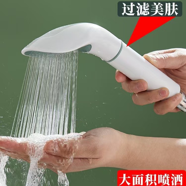 White snake-head filter pressurized handheld single shower head showerhead pressurized shower water pressure output full figure