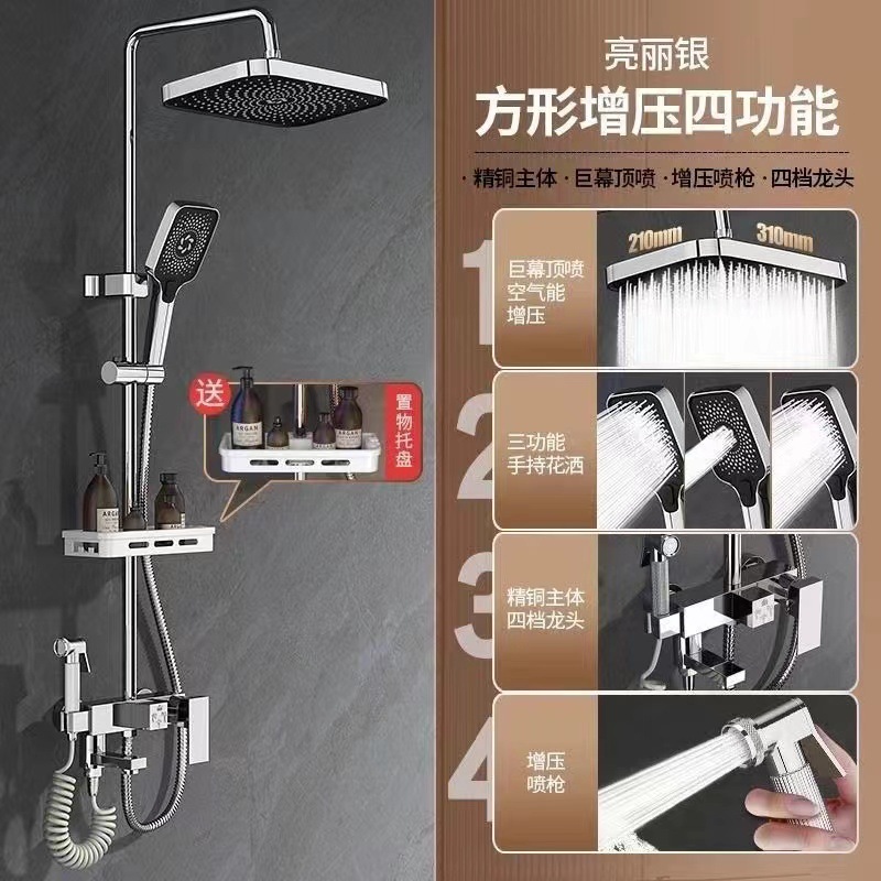Intelligent all-copper constant-temperature shower head set, home digital display bathroom rain booster gun, grey shower head Application Scenario