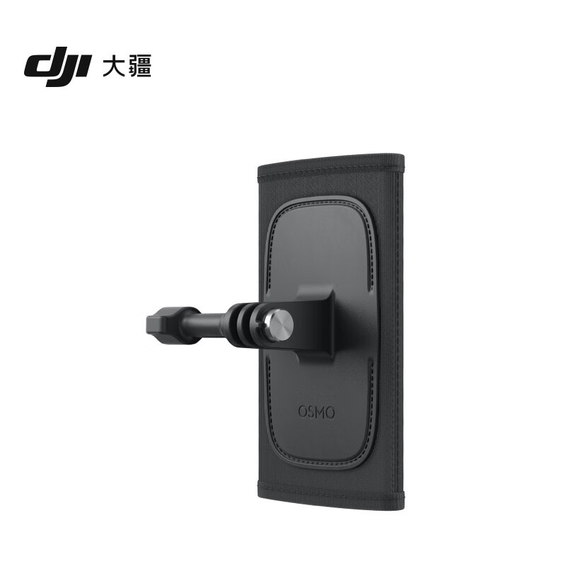 DJI Osmo Shoulder Strap Stand Osmo Action 5/4/3/2 Accessory Pocket 3 Official accessory Application Scenario