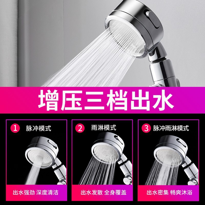 Cross-border labeling service, American and Japanese style pressurized filtration, water purification, beauty care showerhead, three-function adjustable strong pressure water output Specification drawing