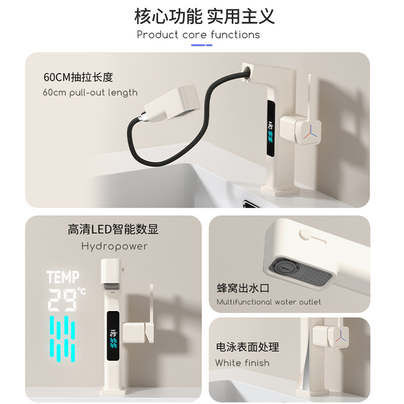 Milky white pull-out digital display washbasin faucet, cold and hot all-copper multi-functional gun gray top water outlet washbasin faucet details Picture