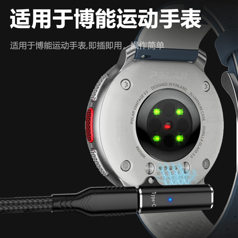 Compatible with Polar ignite3 vantage M3 charging cable Pacer Grit X2Pro adapter details Picture