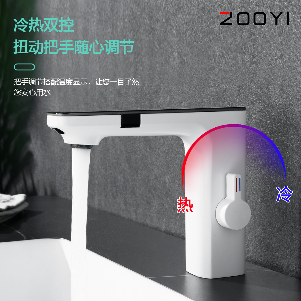 Foreign trade cold and hot fully automatic dual-mode infrared digital display sensor faucet, bathroom and washbasin sensor faucet details Picture