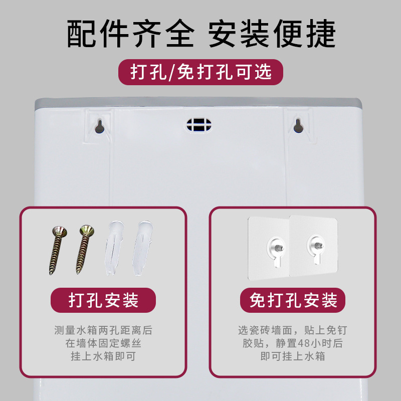 Flushing tank, household bathroom toilet water tank accessories, flush toilet squat toilet, toilet seat, flushing tank, wall-mounted Application Scenario