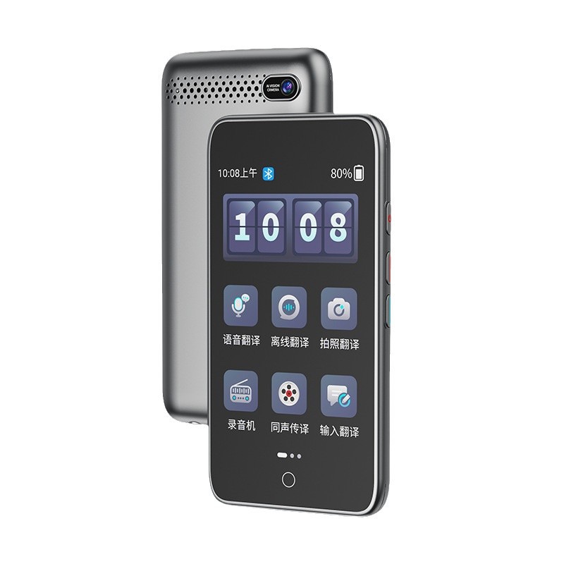 Business-specific offline translator, photo translation, AI automatic intelligent voice translation, cross-border global Item Picture