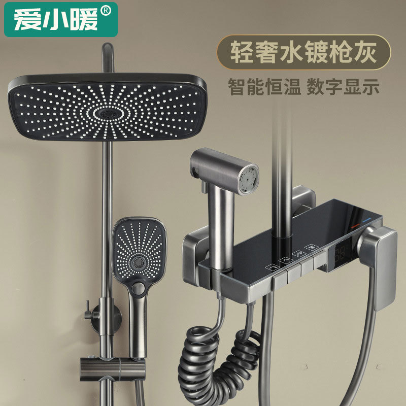 Gun gray constant temperature digital display shower head set for home bathroom, shower head and rain shower head set full figure