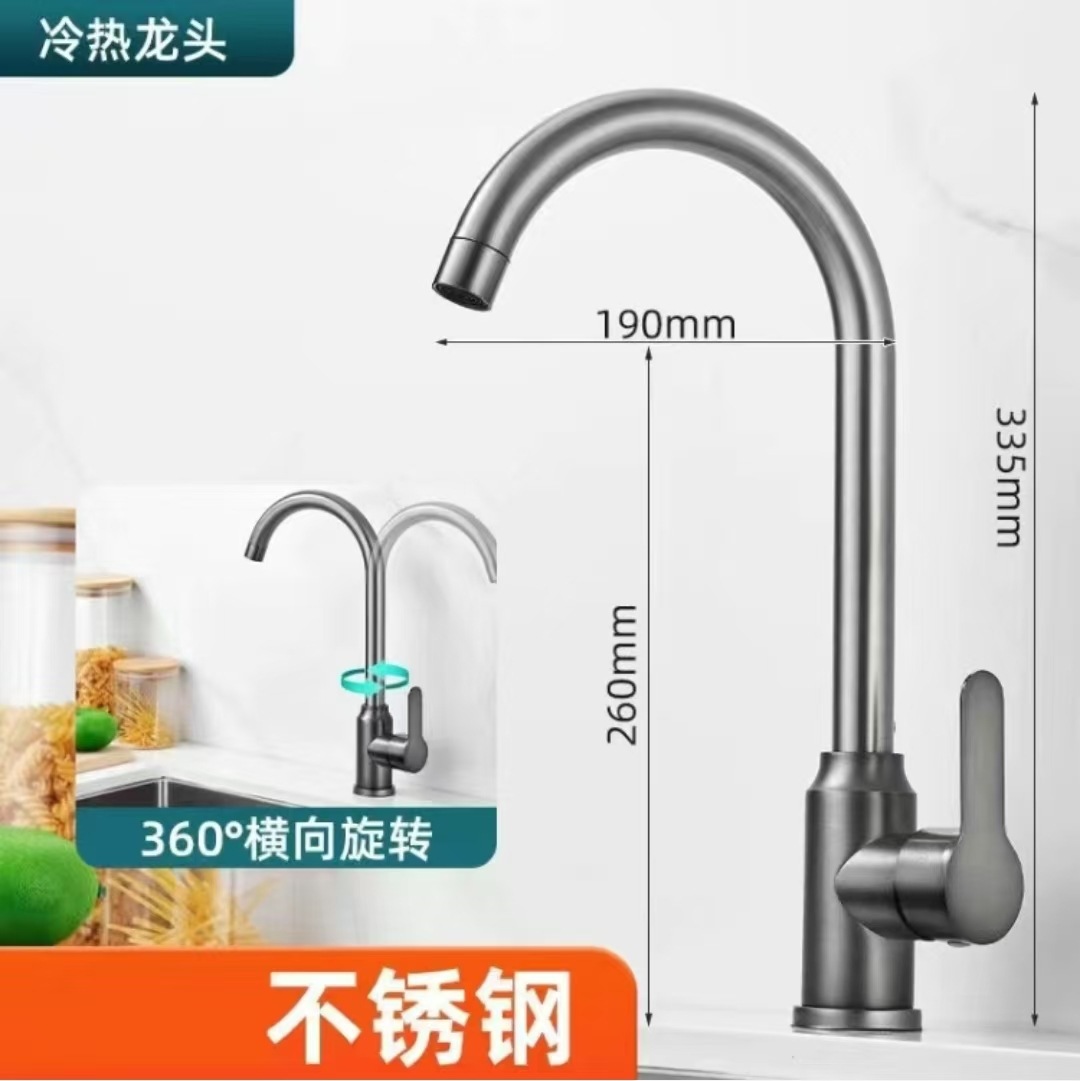 Kitchen stainless steel faucet, hot and cold dual-purpose sink, kitchen and bathroom sink, rotating household sink, universal faucet Specification drawing