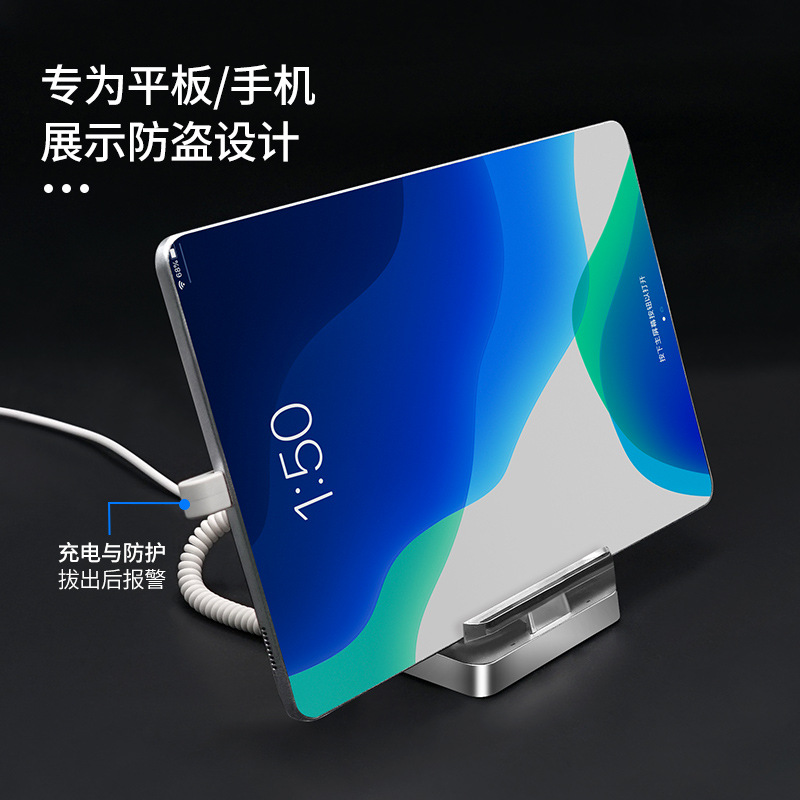 The anti-theft alarm for mobile phones, tablets and computers is suitable for Huawei 3.5 display stand chain ipad and Apple tablet details Picture