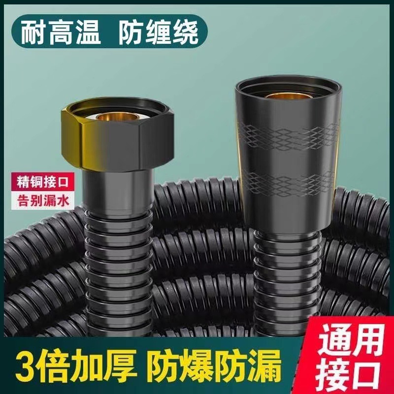 Shower hose, universal rain connection pipe, water heater outlet pipe, bathroom heater, showerhead, flower wine shower head pipe details Picture