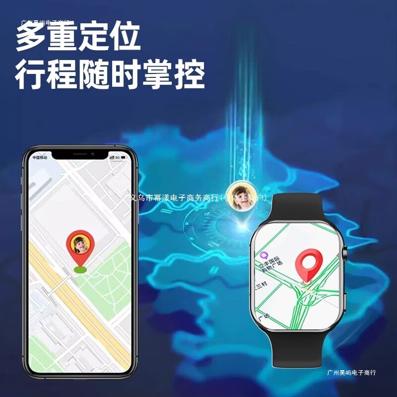 The 5G children's smartwatch is a multi-functional electronic model that can make video calls and is waterproof and shockproof Specification drawing