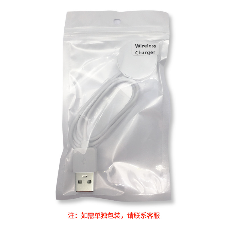 Wireless charger cable for Huaqiangbei S7, S8/S9Ultra smartwatches with micro wearable magnetic attachment hw22/DT7 Item Picture